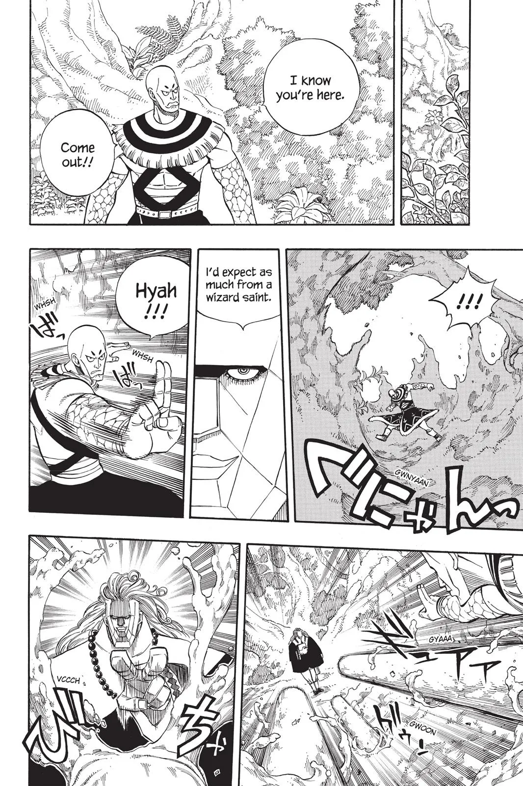 Fairy Tail - Chapter 141 - Page 5