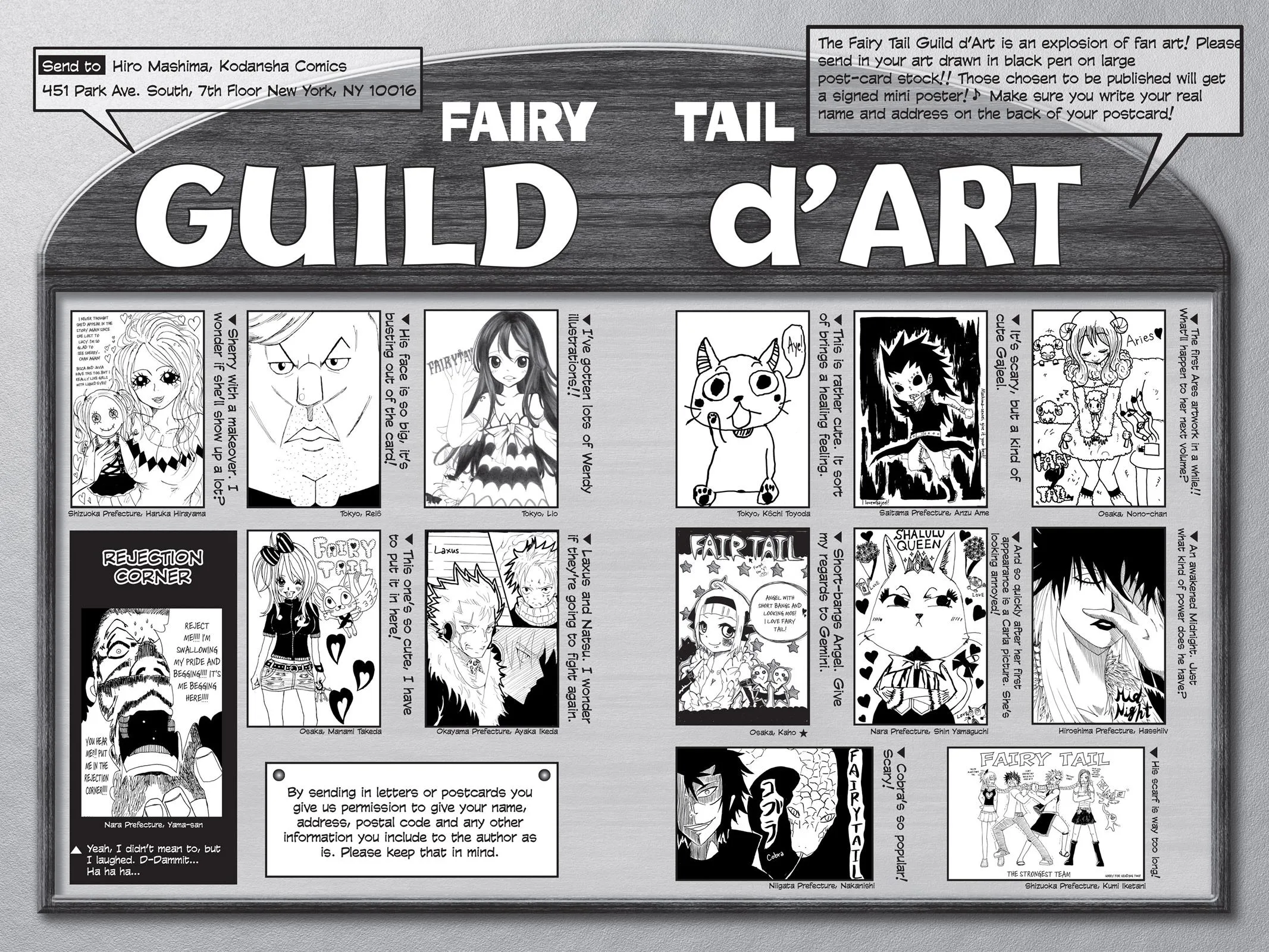 Fairy Tail - Chapter 143 - Page 23