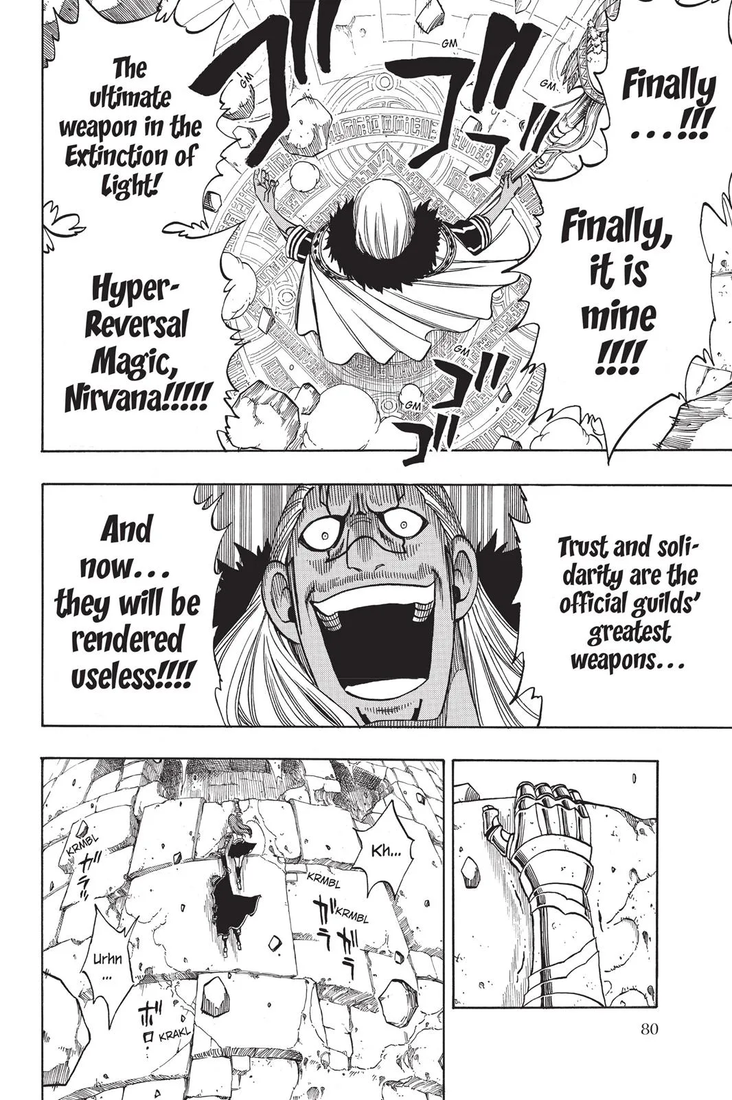 Fairy Tail - Chapter 147 - Page 15