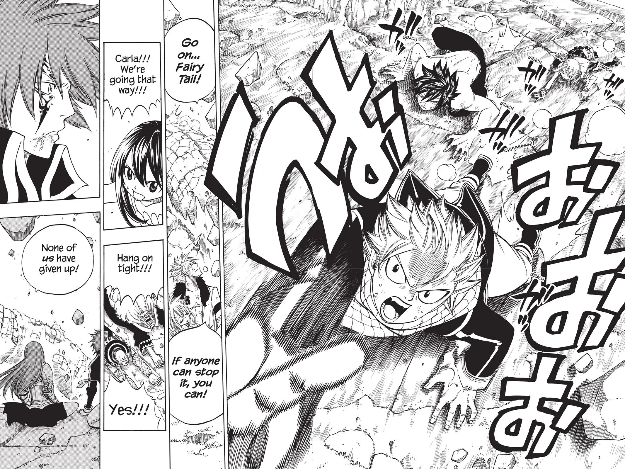 Fairy Tail - Chapter 147 - Page 17