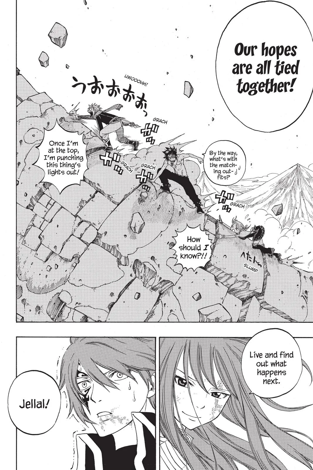 Fairy Tail - Chapter 147 - Page 18