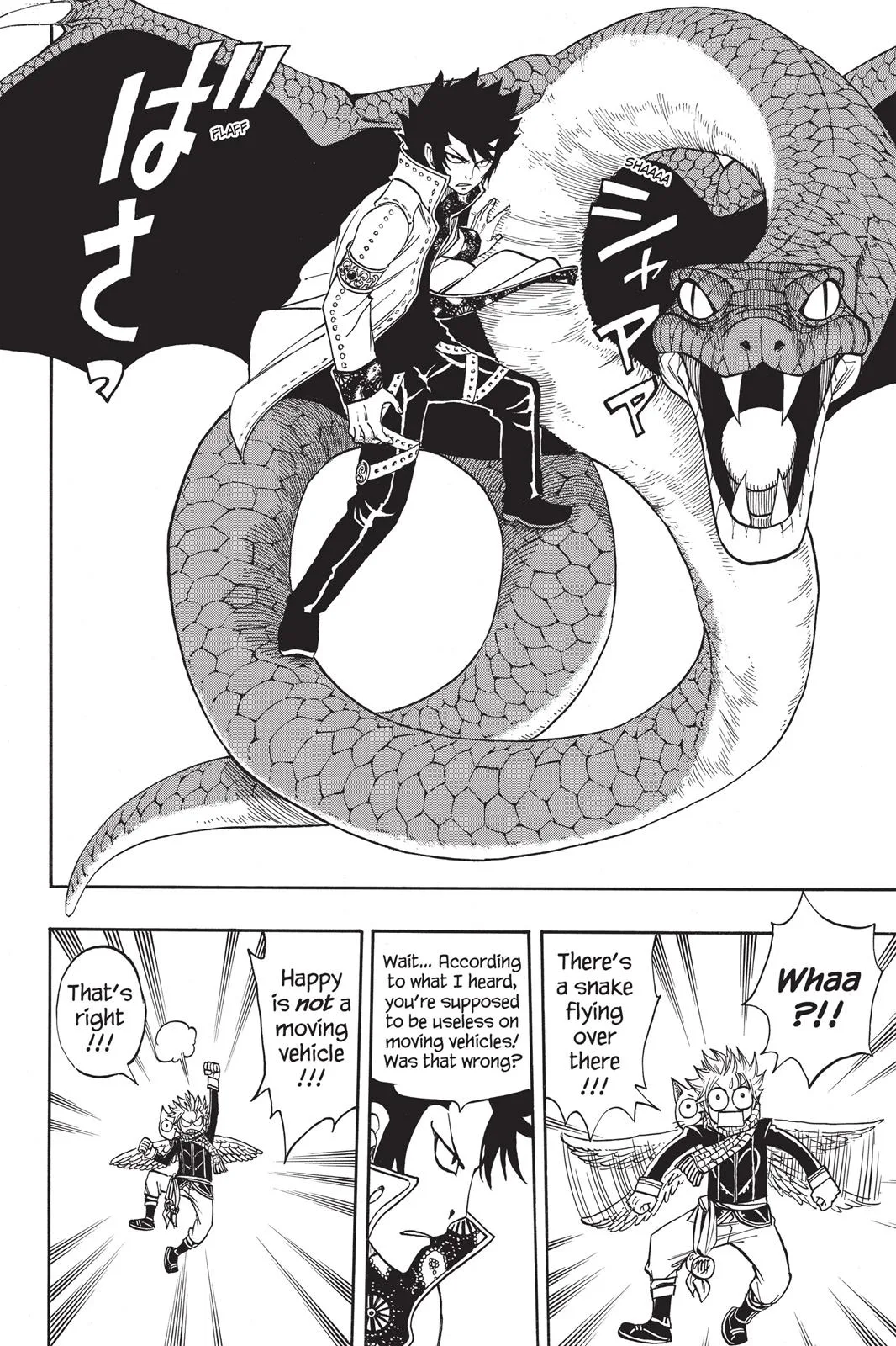 Fairy Tail - Chapter 148 - Page 15