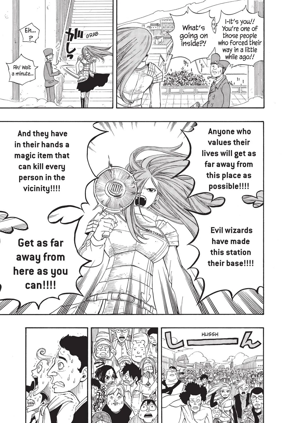 Fairy Tail - Chapter 15 - Page 5