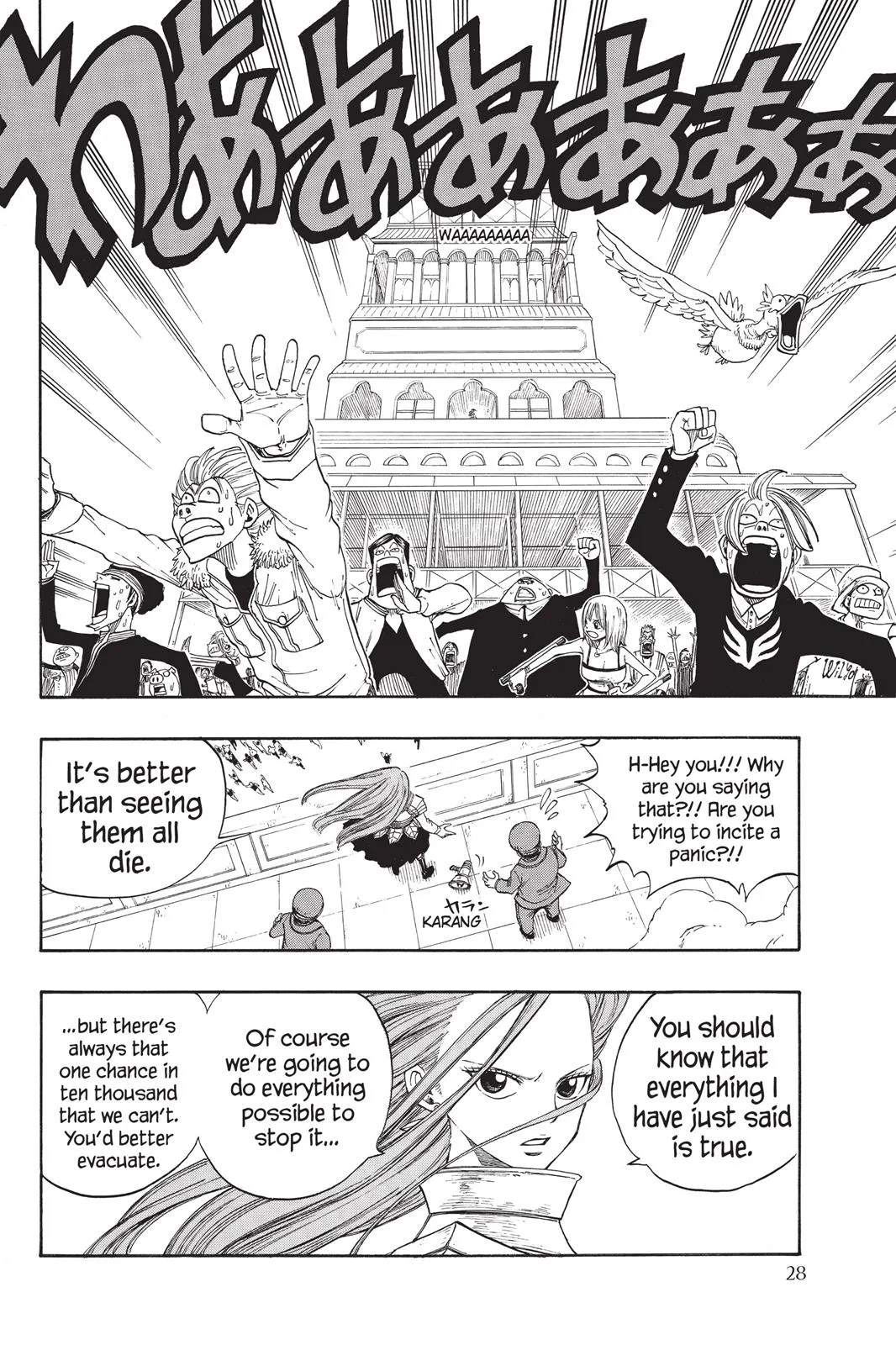Fairy Tail - Chapter 15 - Page 6