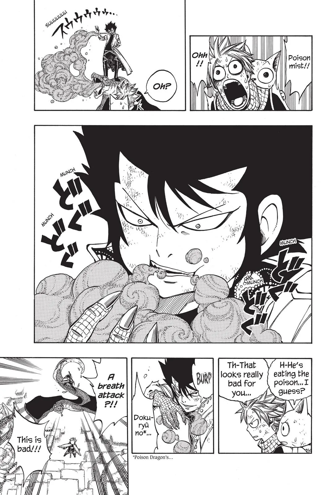 Fairy Tail - Chapter 150 - Page 5