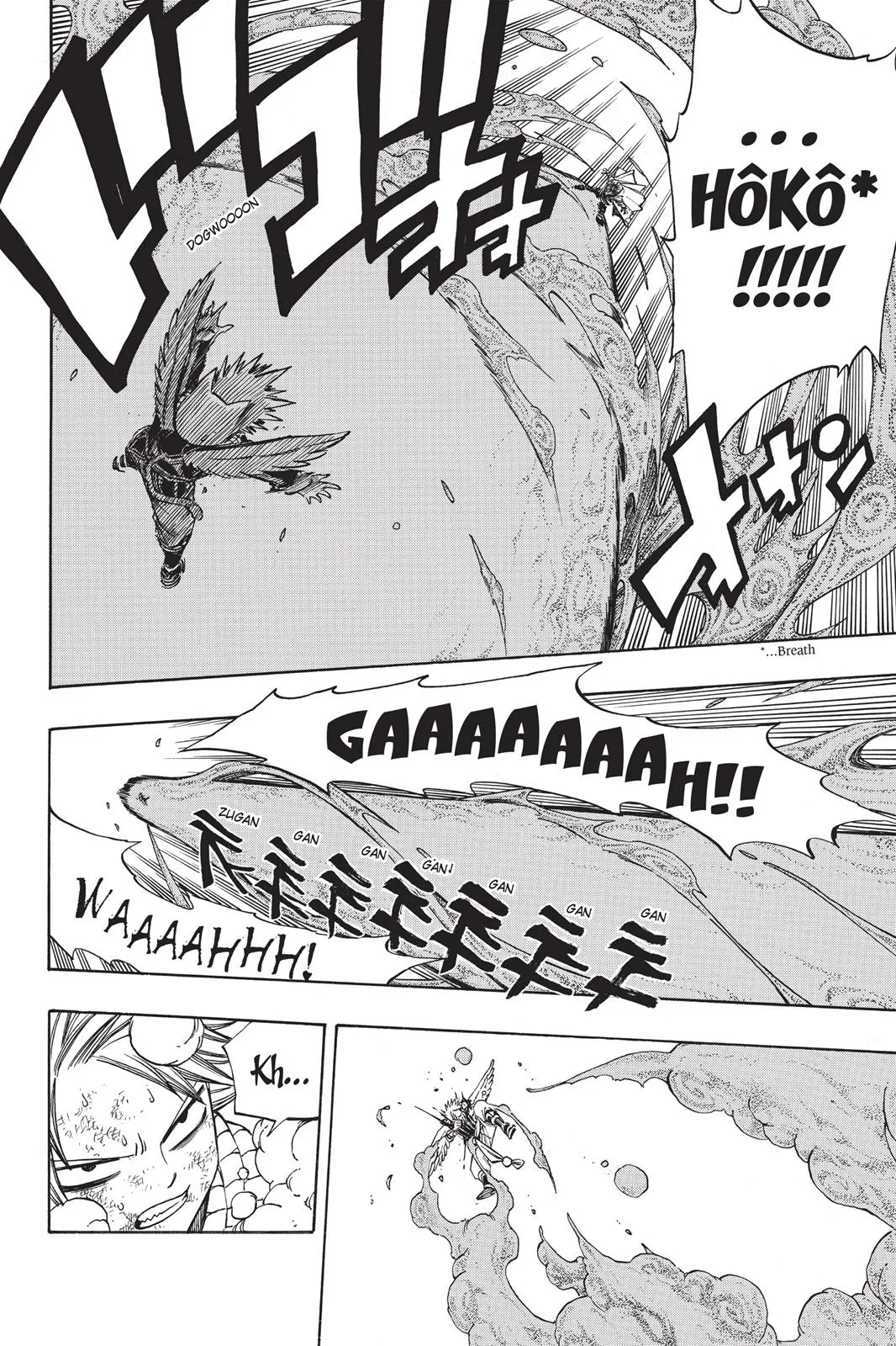 Fairy Tail - Chapter 150 - Page 6