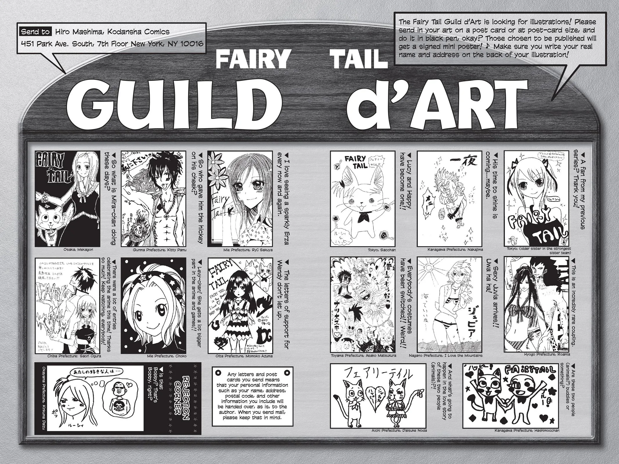 Fairy Tail - Chapter 152 - Page 22