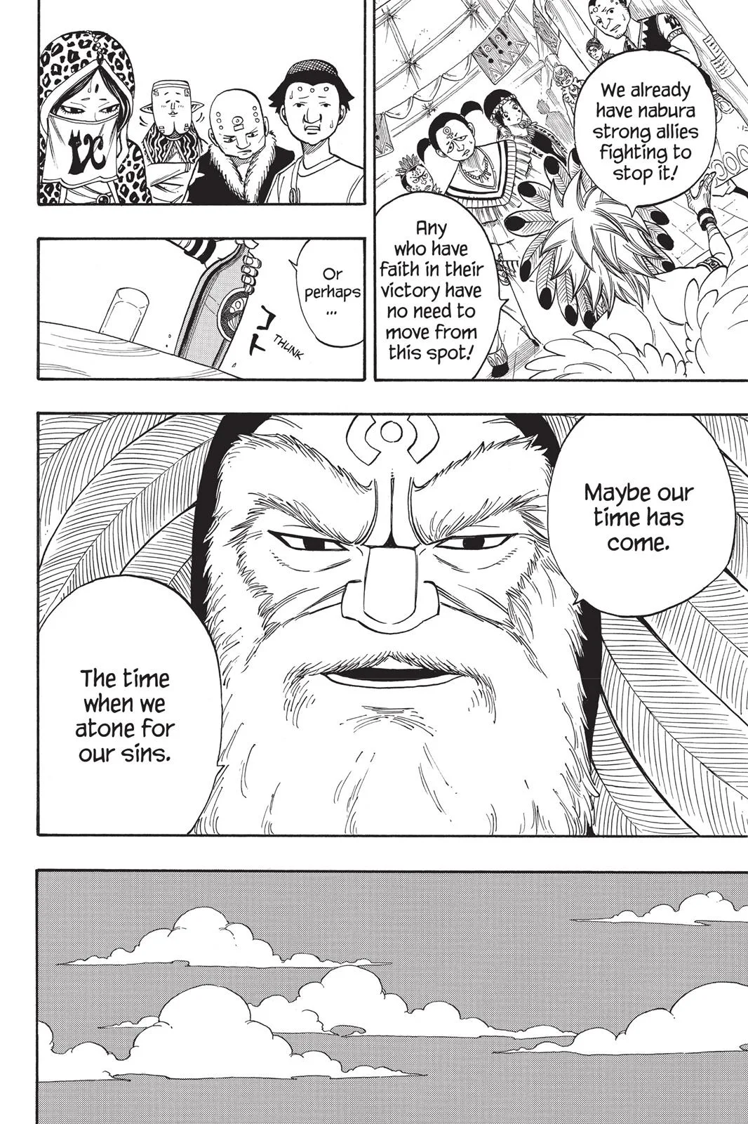 Fairy Tail - Chapter 153 - Page 10