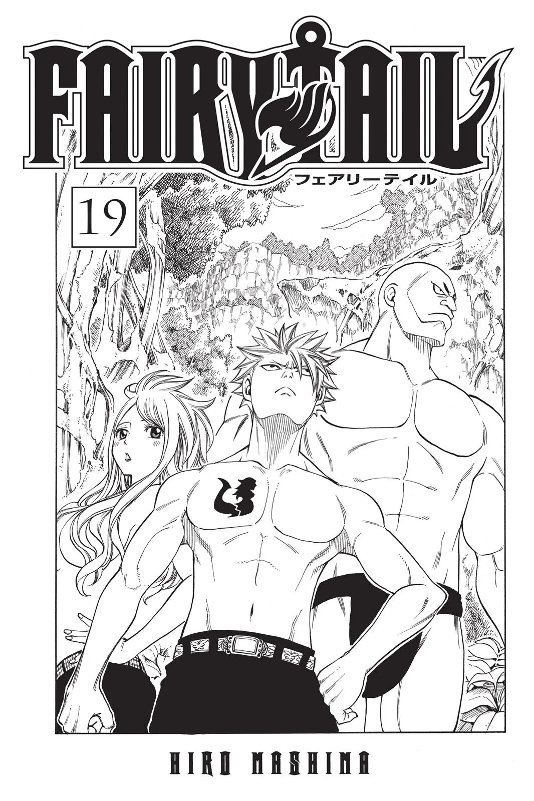 Fairy Tail - Chapter 153 - Page 3