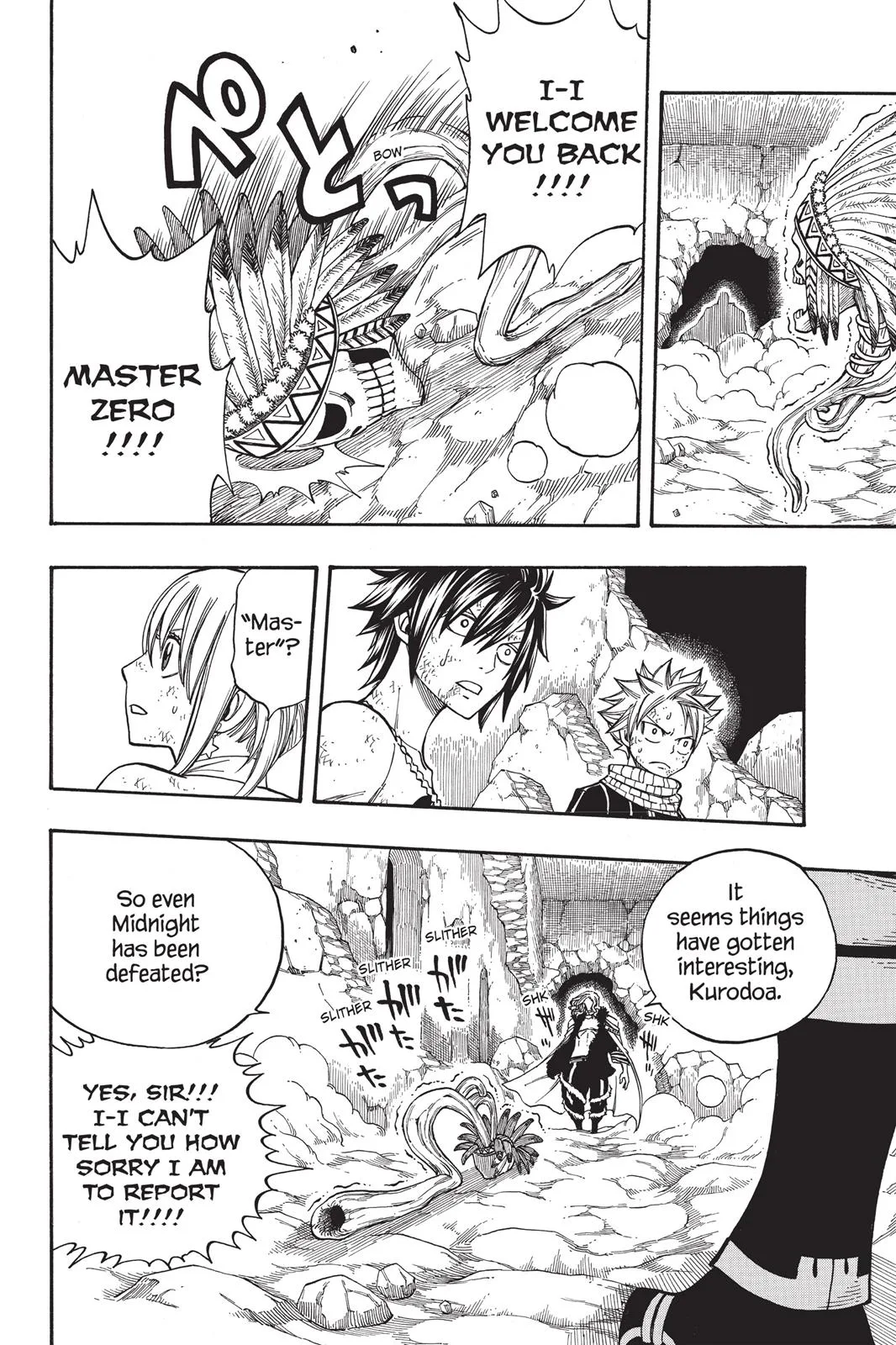 Fairy Tail - Chapter 156 - Page 8