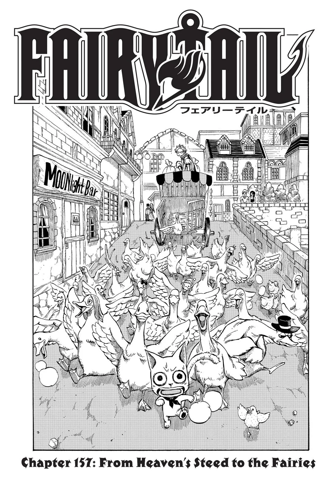 Fairy Tail - Chapter 157 - Page 1
