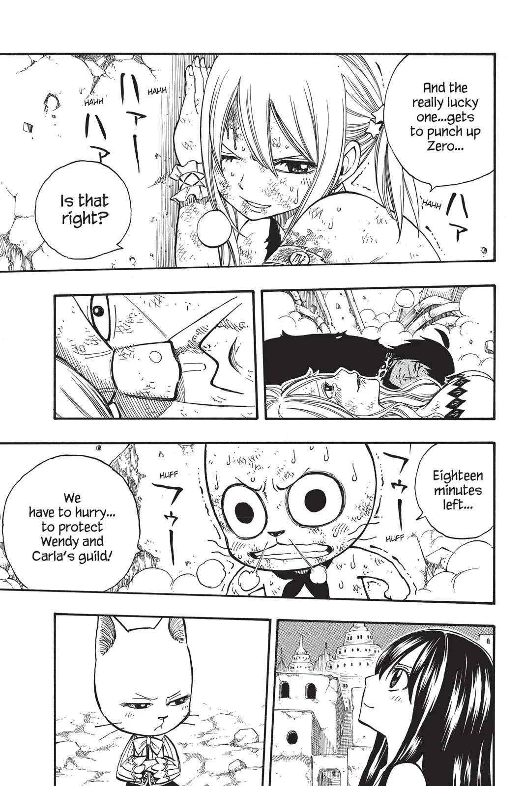 Fairy Tail - Chapter 158 - Page 3