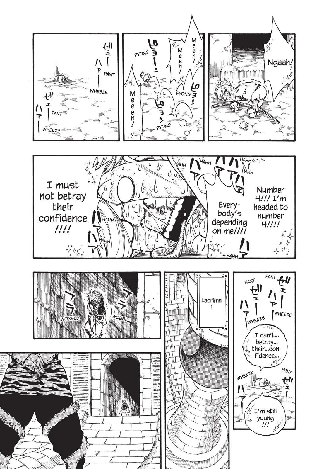 Fairy Tail - Chapter 158 - Page 7