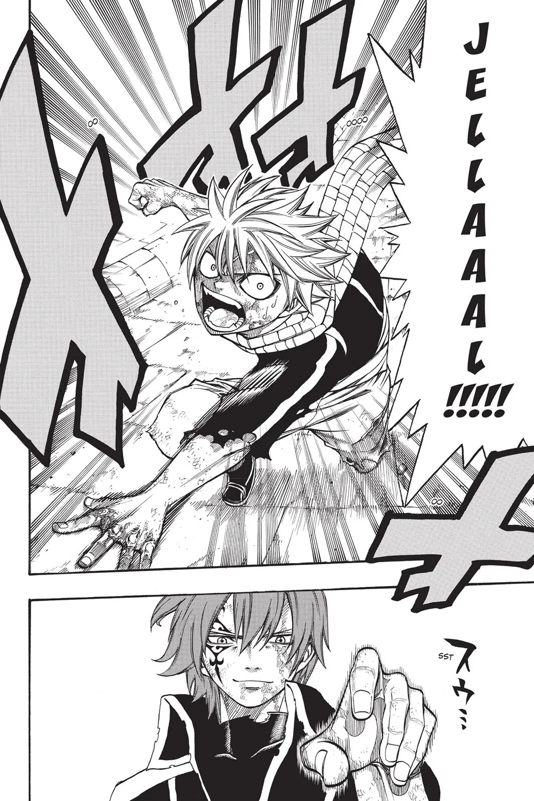 Fairy Tail - Chapter 159 - Page 5