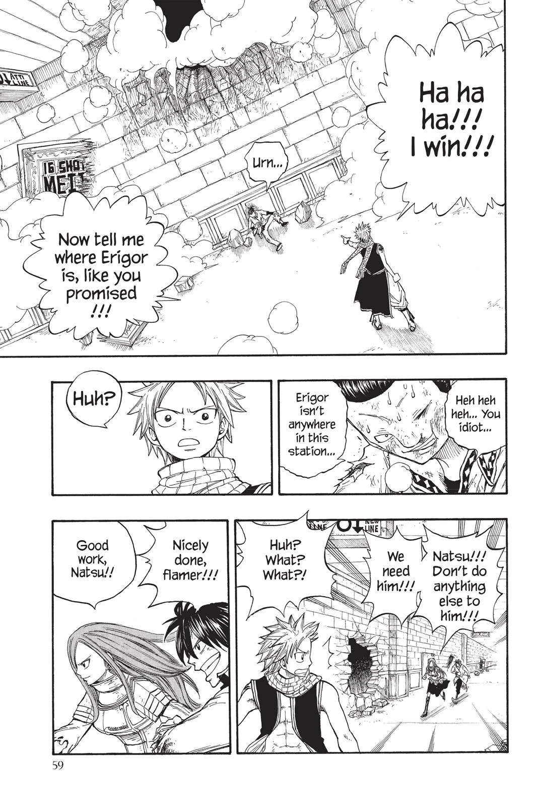Fairy Tail - Chapter 16 - Page 17