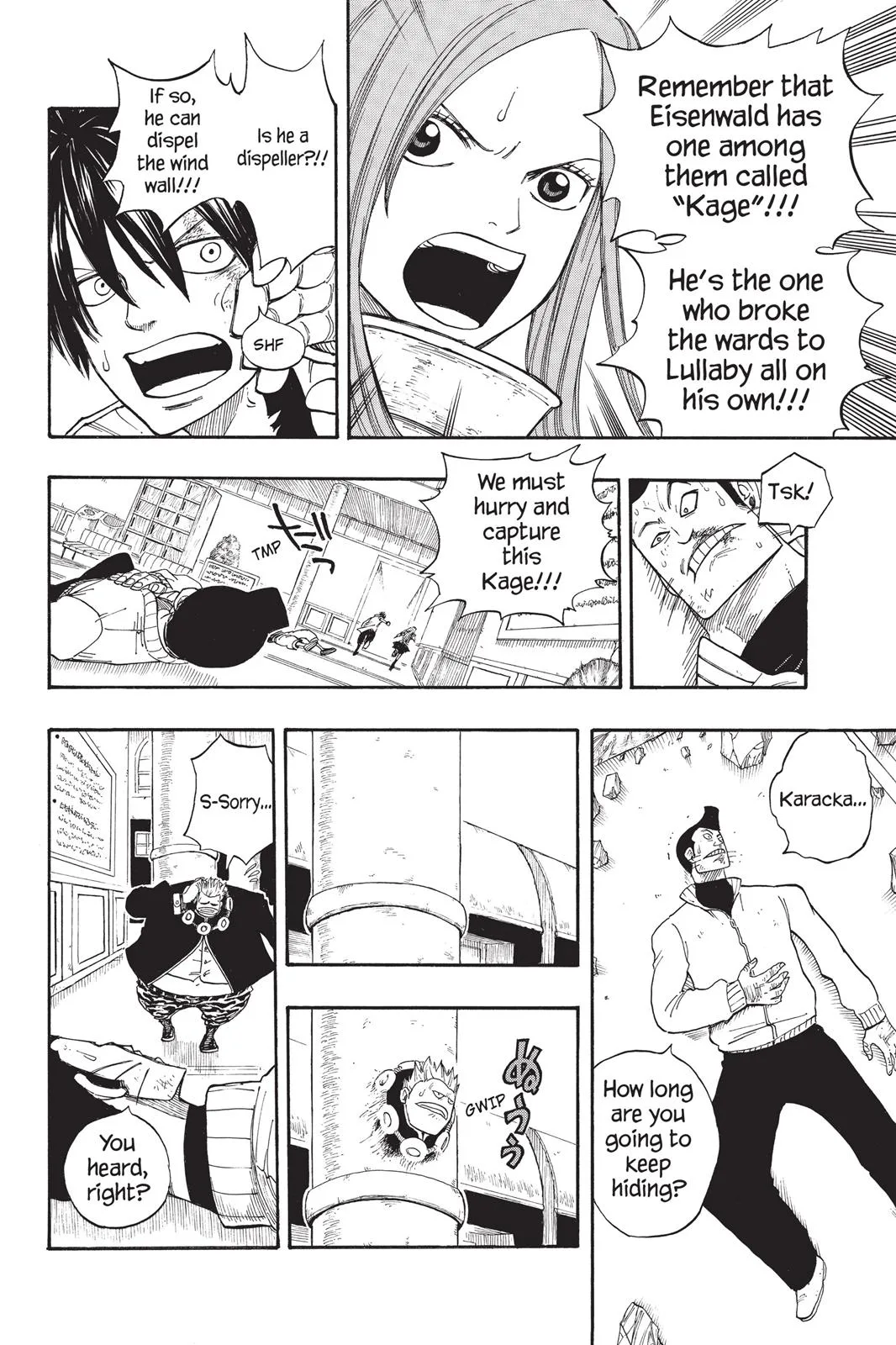 Fairy Tail - Chapter 16 - Page 4