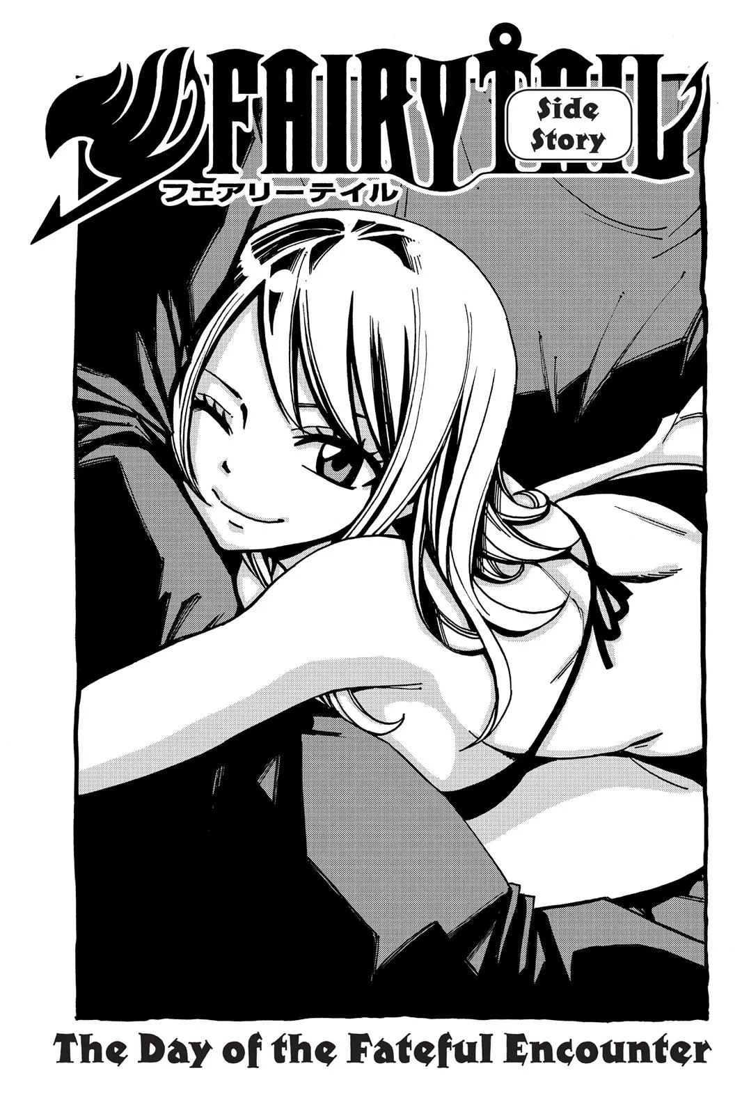 Fairy Tail - Chapter 160.5 - Page 1