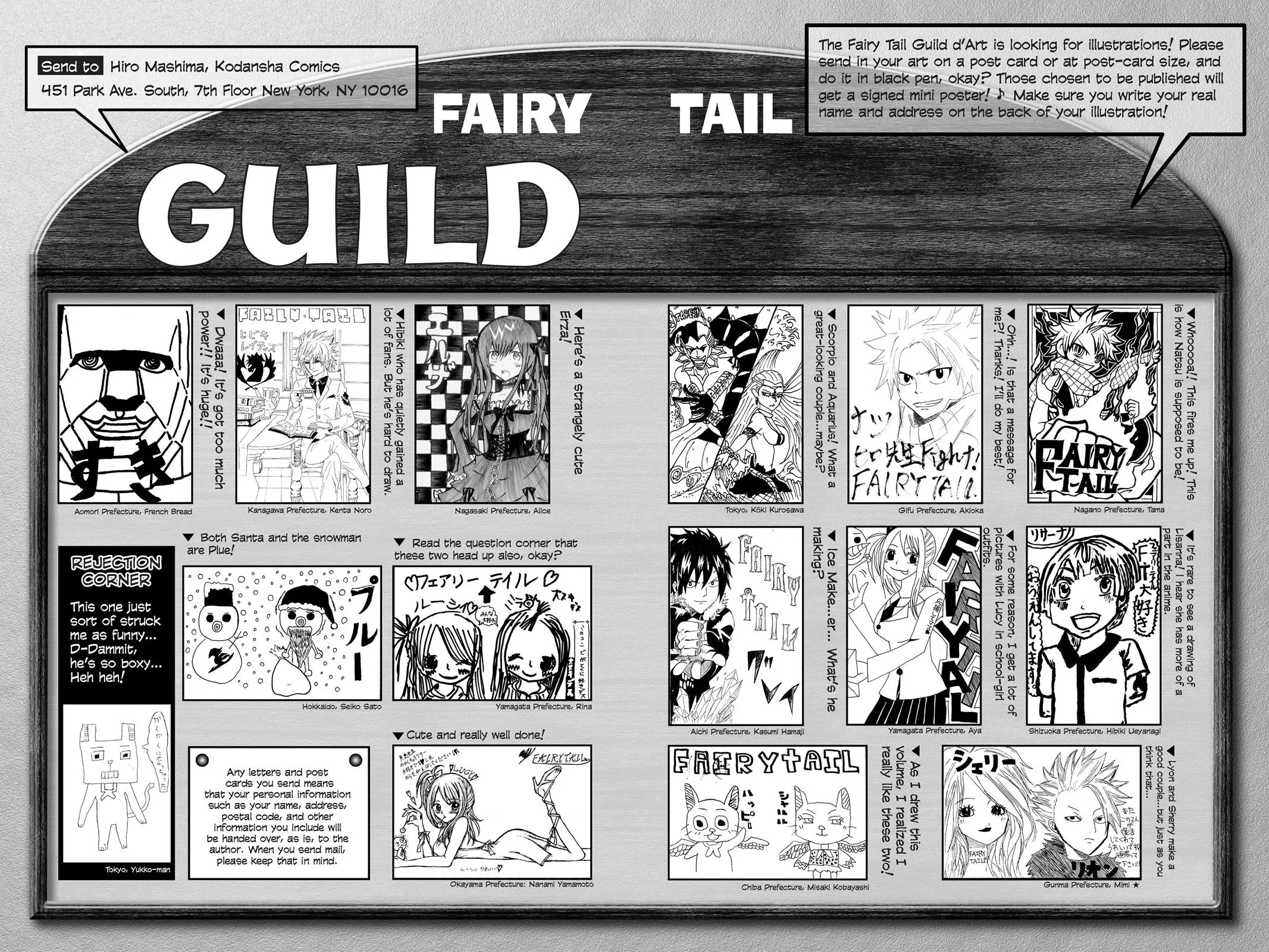 Fairy Tail - Chapter 160.5 - Page 13