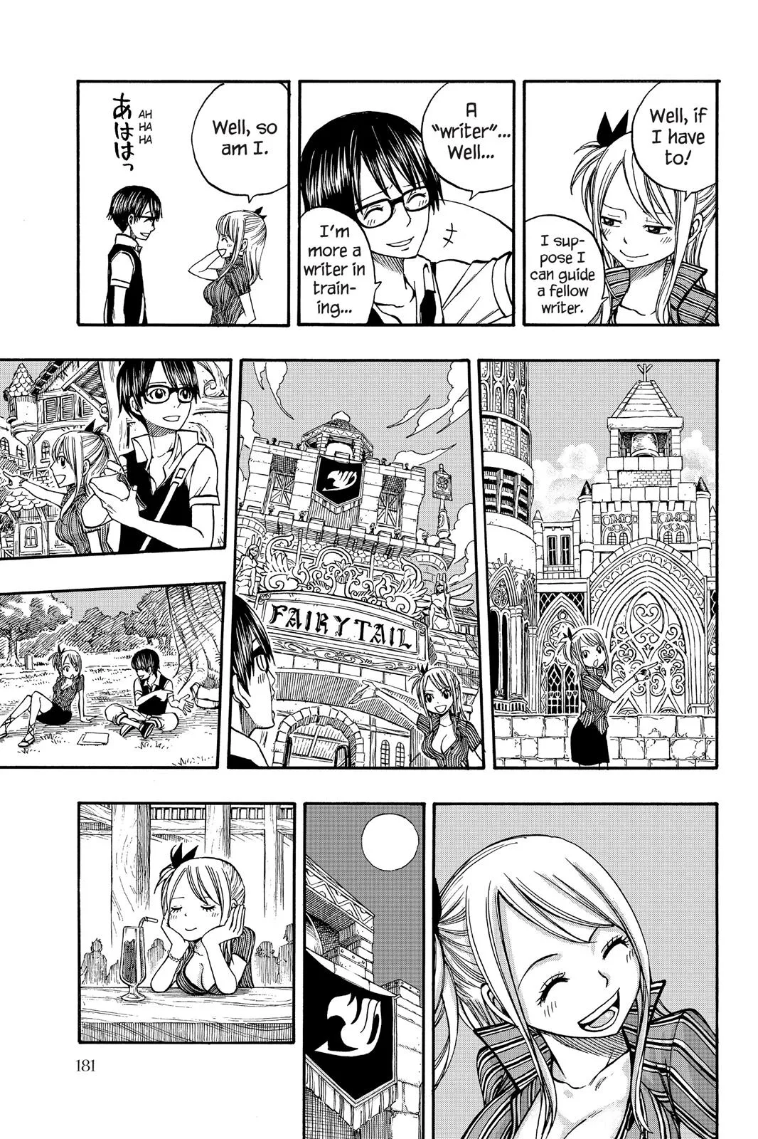 Fairy Tail - Chapter 160.5 - Page 7