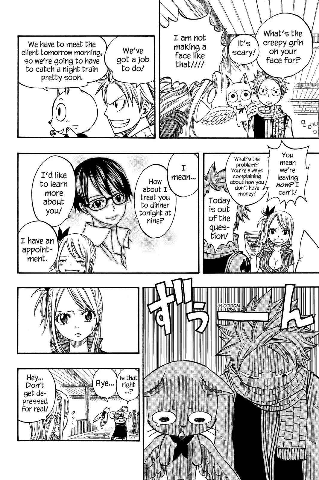 Fairy Tail - Chapter 160.5 - Page 8