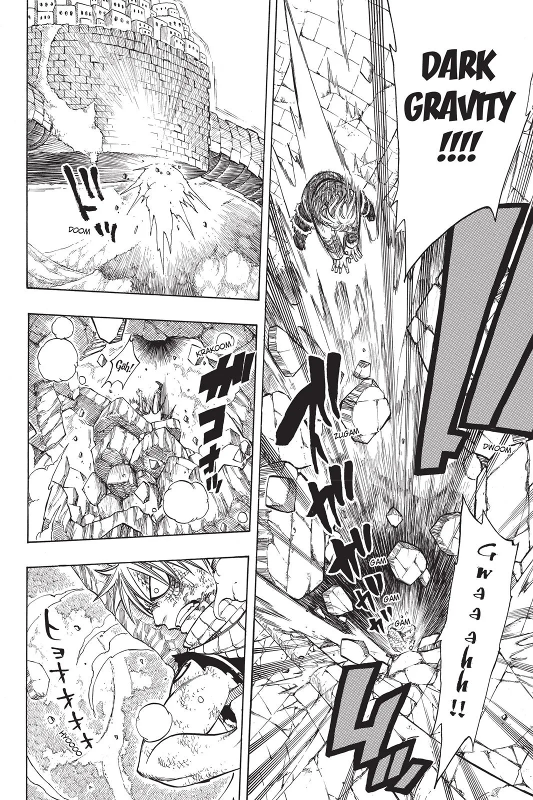 Fairy Tail - Chapter 160 - Page 8