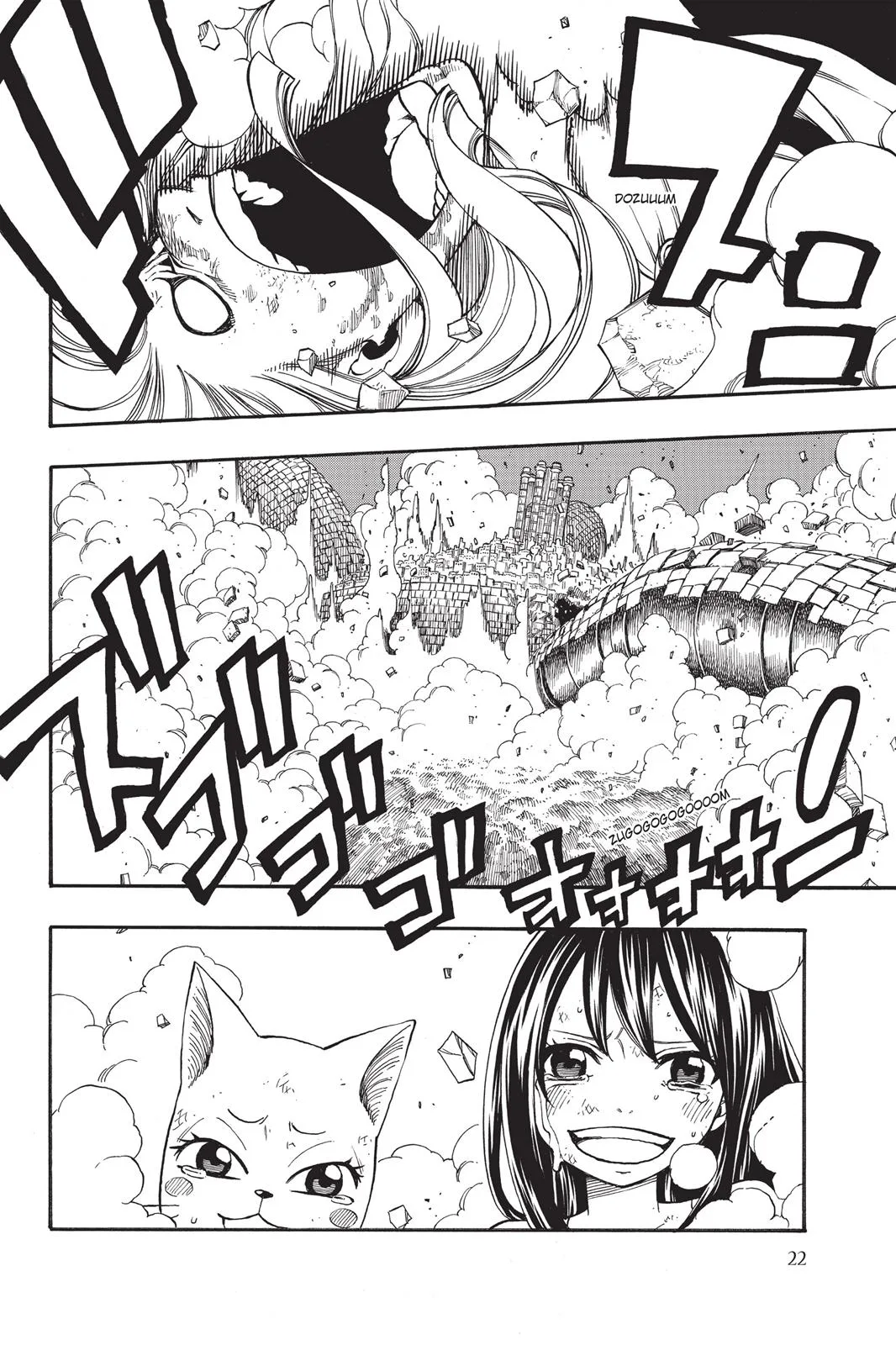 Fairy Tail - Chapter 161 - Page 21