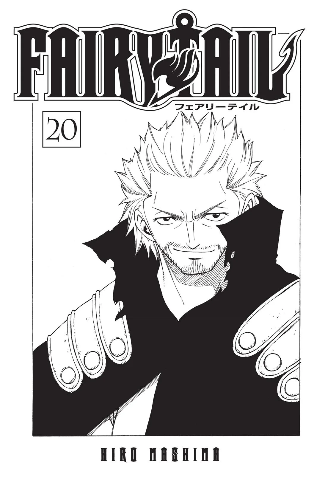 Fairy Tail - Chapter 161 - Page 3