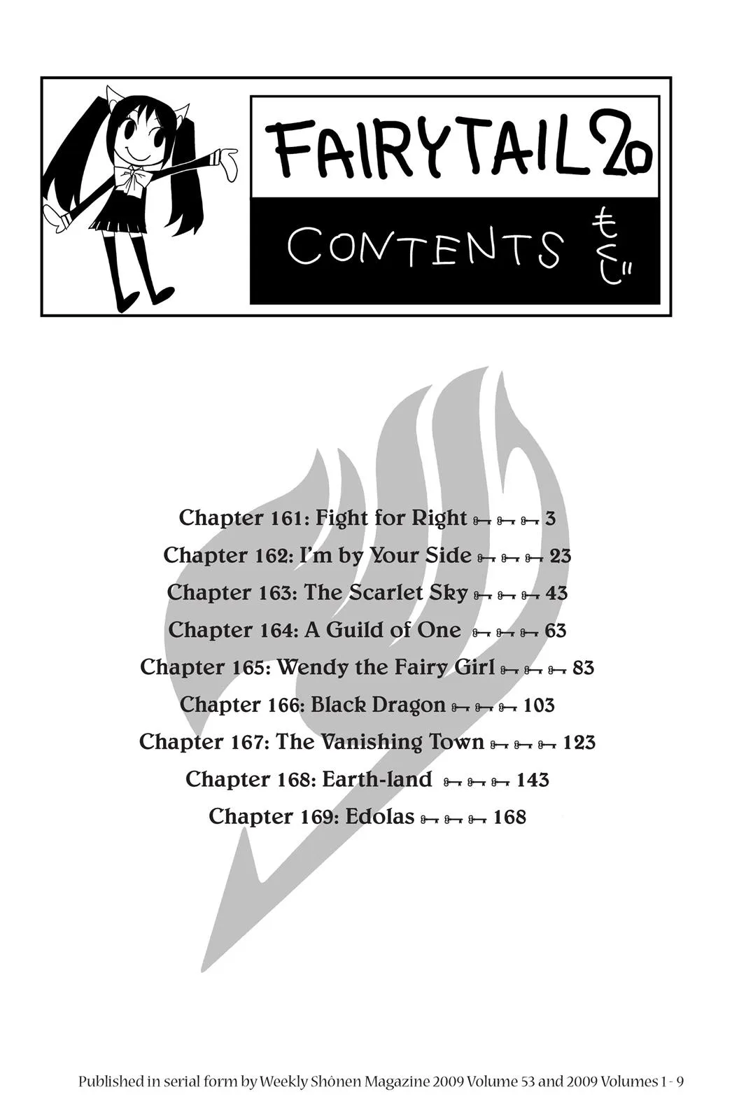 Fairy Tail - Chapter 161 - Page 4