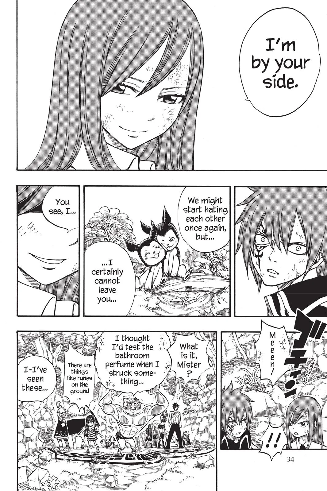 Fairy Tail - Chapter 162 - Page 12