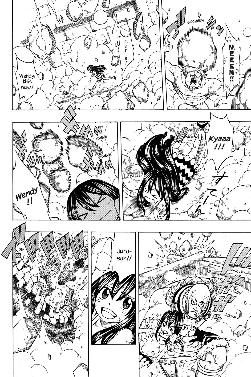Fairy Tail - Chapter 162 - Page 4