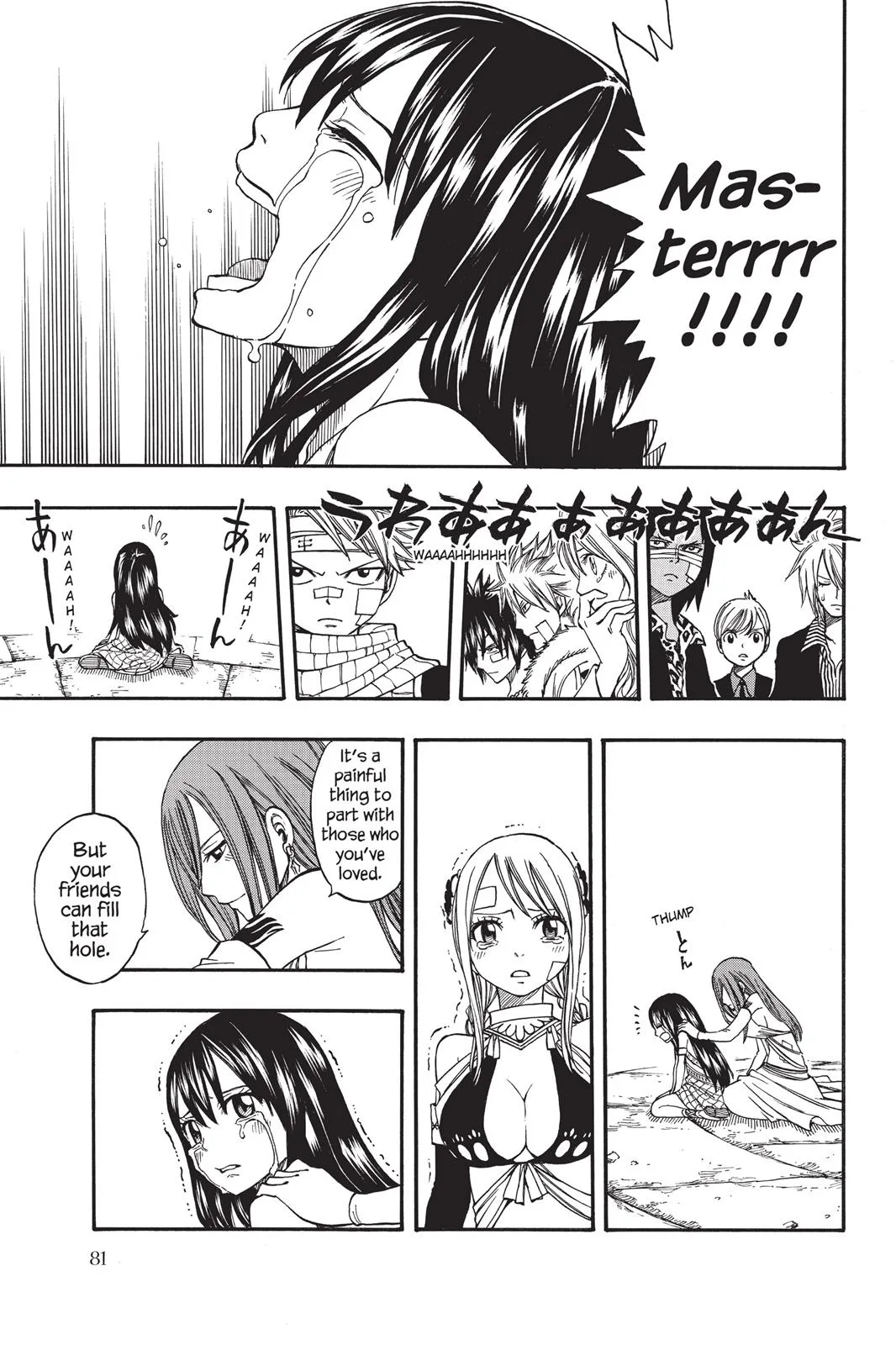 Fairy Tail - Chapter 164 - Page 19