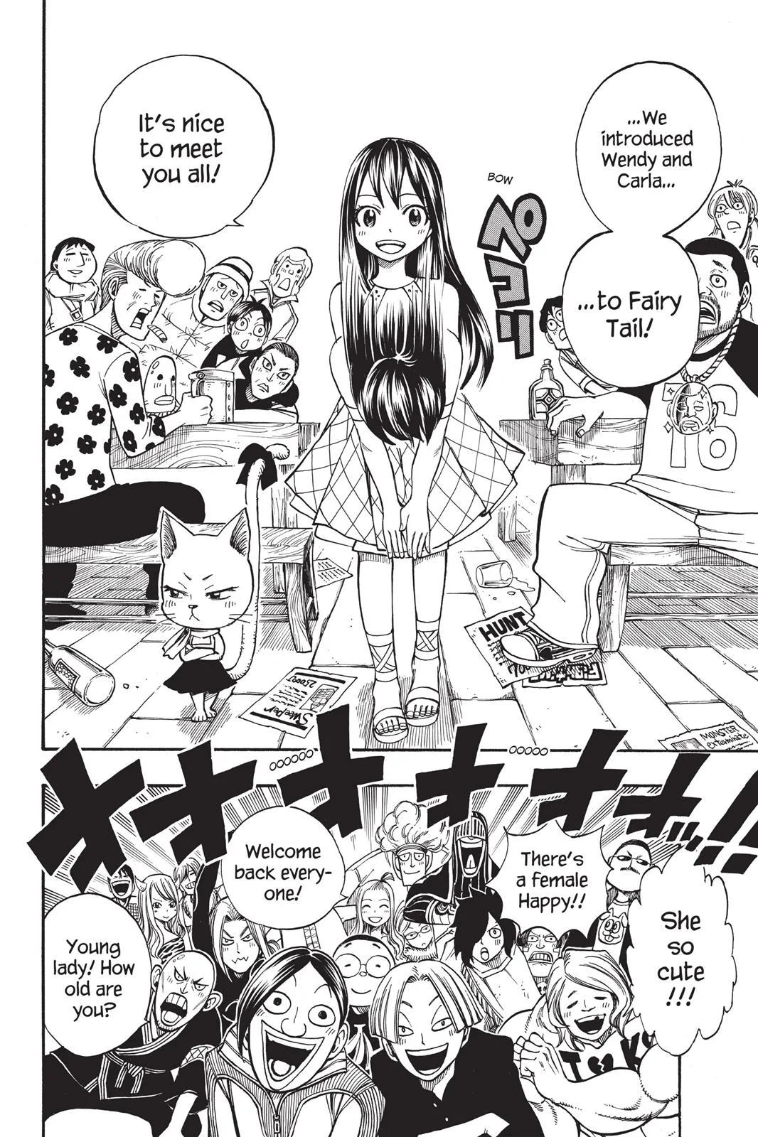 Fairy Tail - Chapter 165 - Page 8