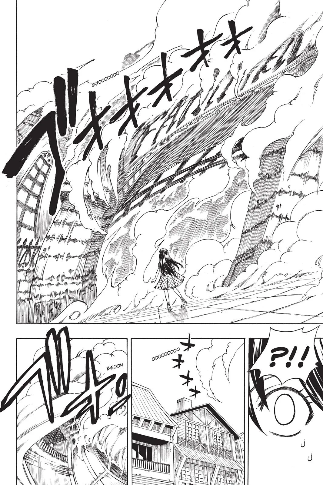 Fairy Tail - Chapter 168 - Page 13