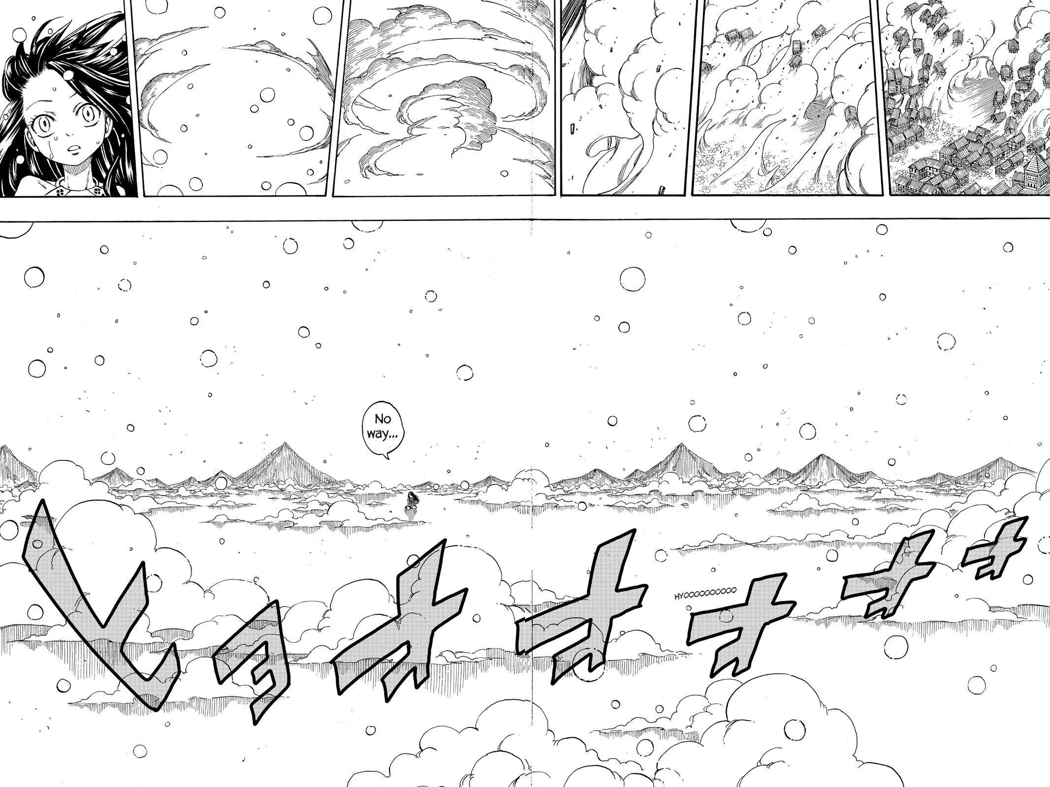 Fairy Tail - Chapter 168 - Page 15