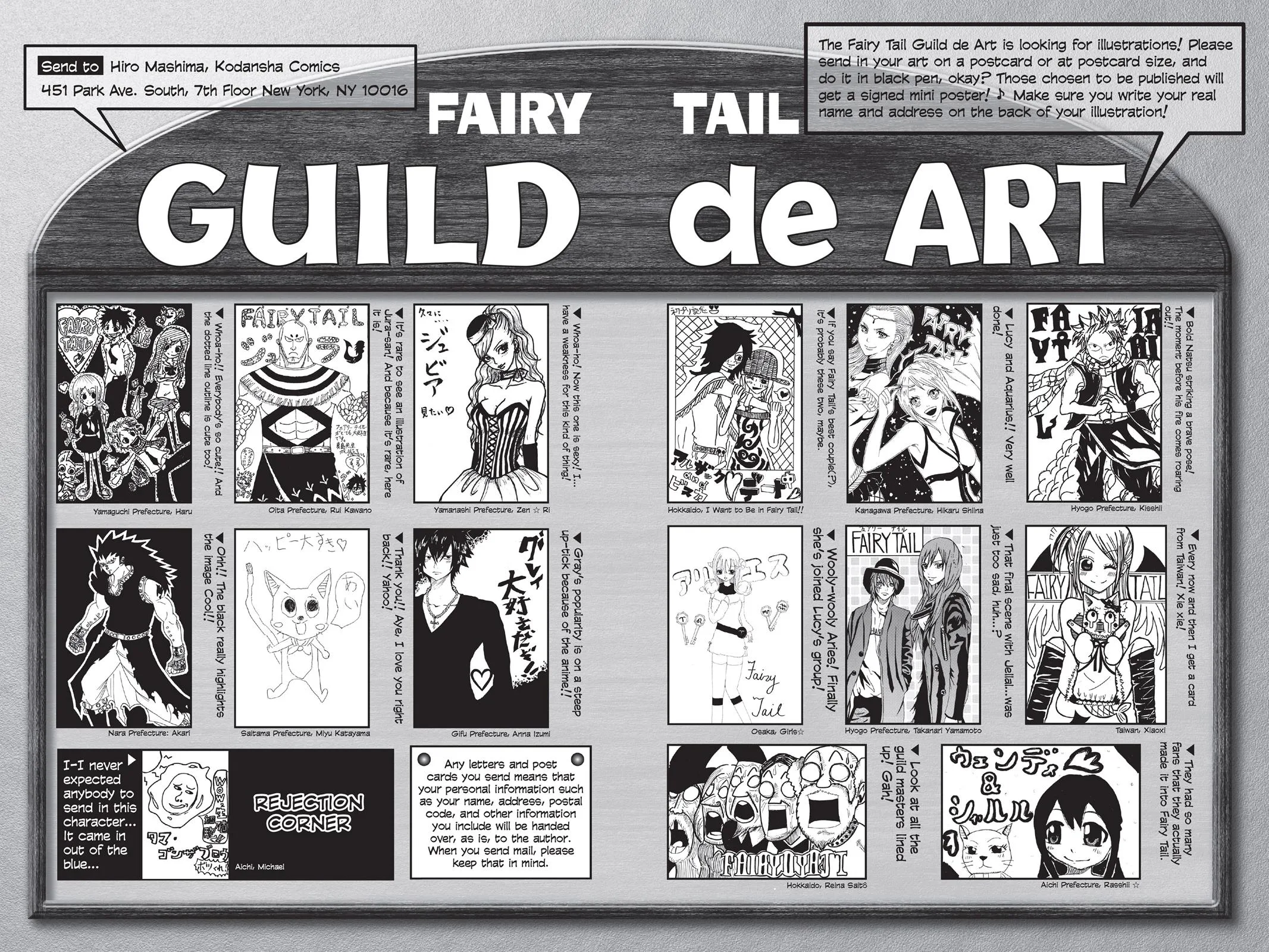Fairy Tail - Chapter 169 - Page 23