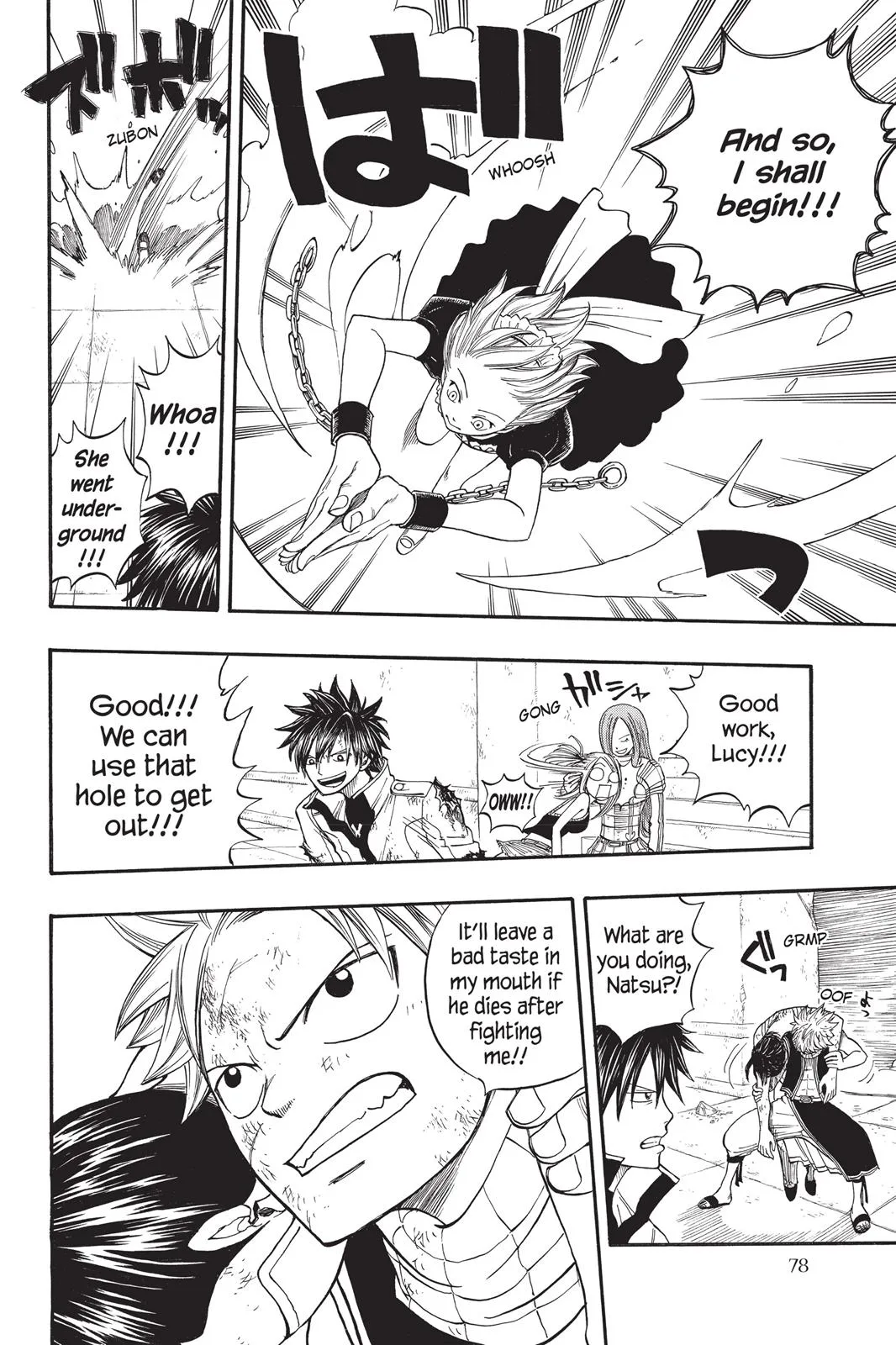 Fairy Tail - Chapter 17 - Page 16