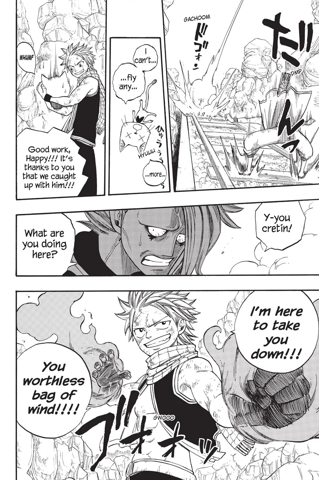 Fairy Tail - Chapter 17 - Page 20