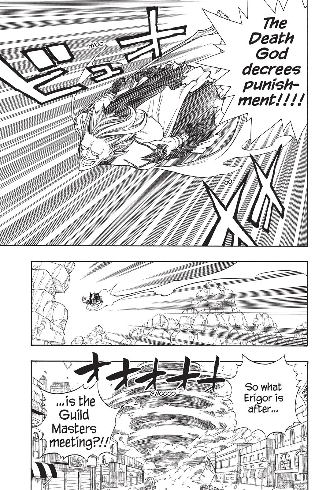 Fairy Tail - Chapter 17 - Page 7