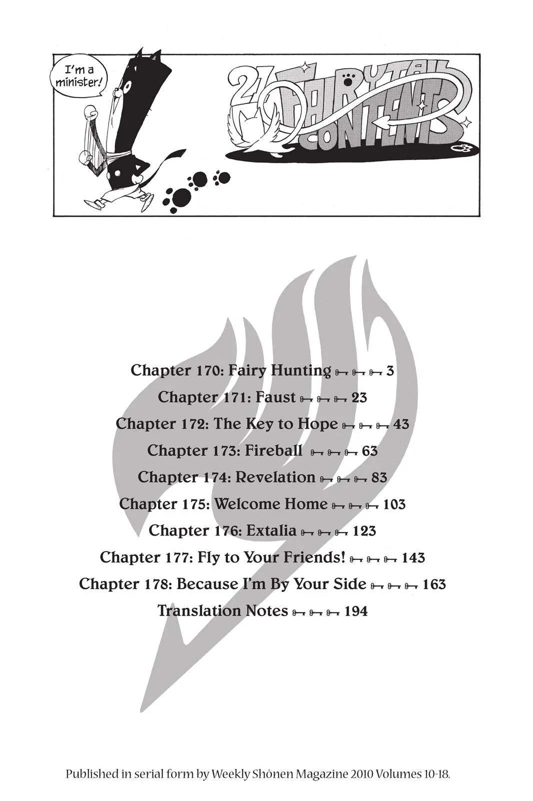 Fairy Tail - Chapter 170 - Page 4