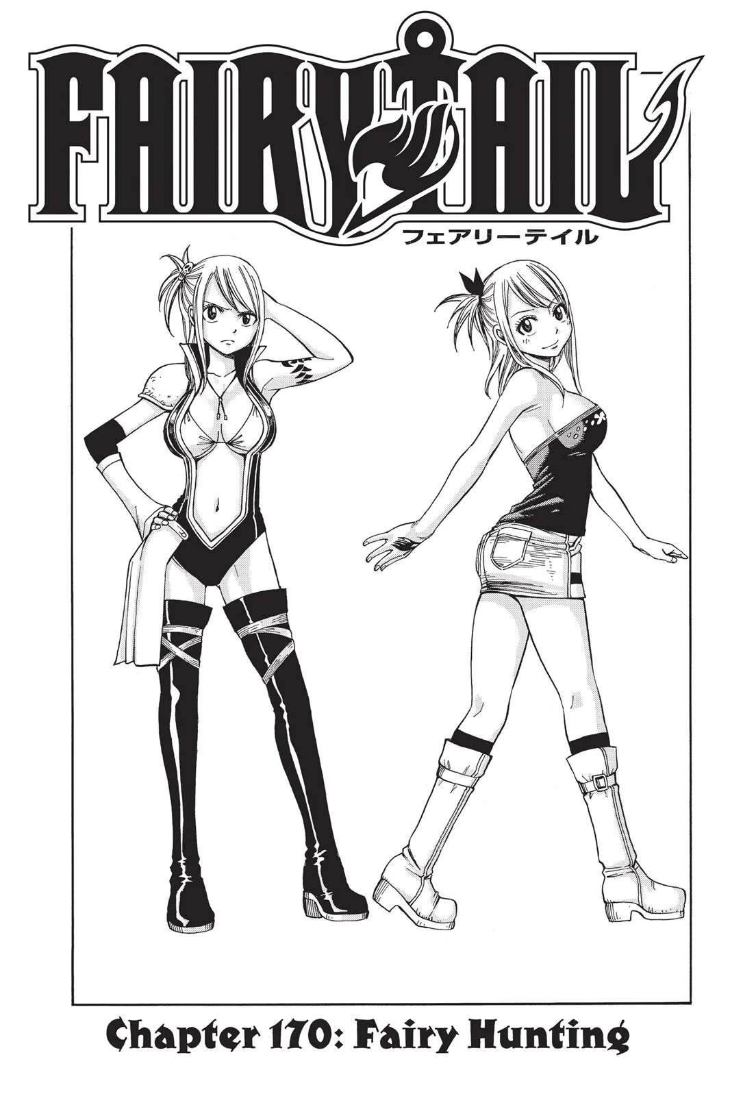 Fairy Tail - Chapter 170 - Page 5