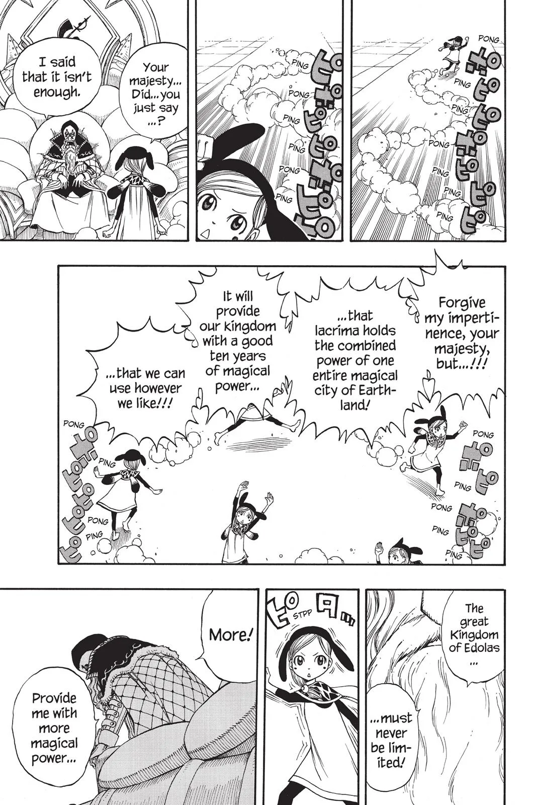 Fairy Tail - Chapter 171 - Page 11