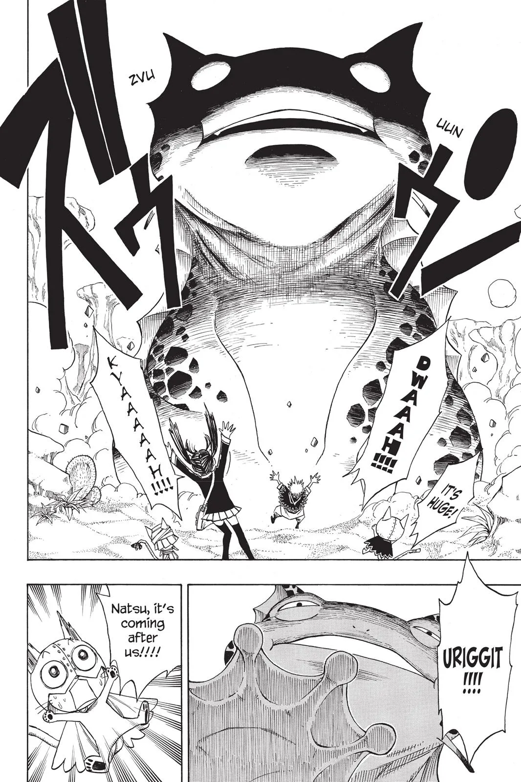 Fairy Tail - Chapter 171 - Page 15