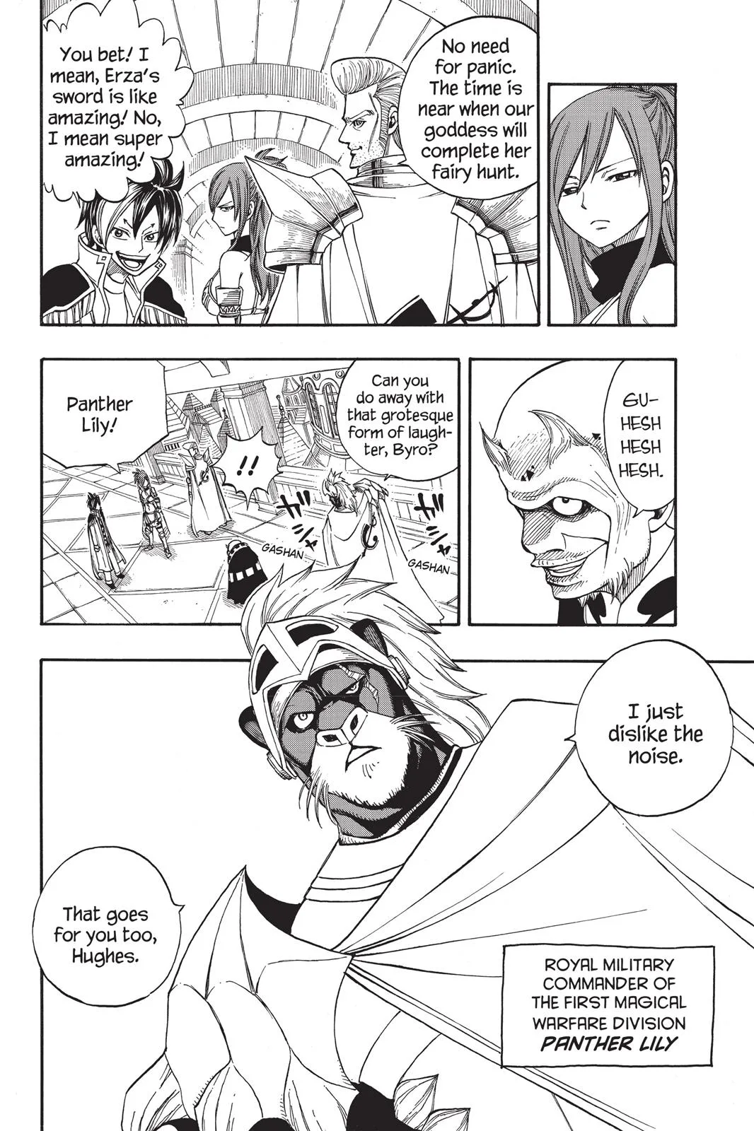 Fairy Tail - Chapter 171 - Page 8