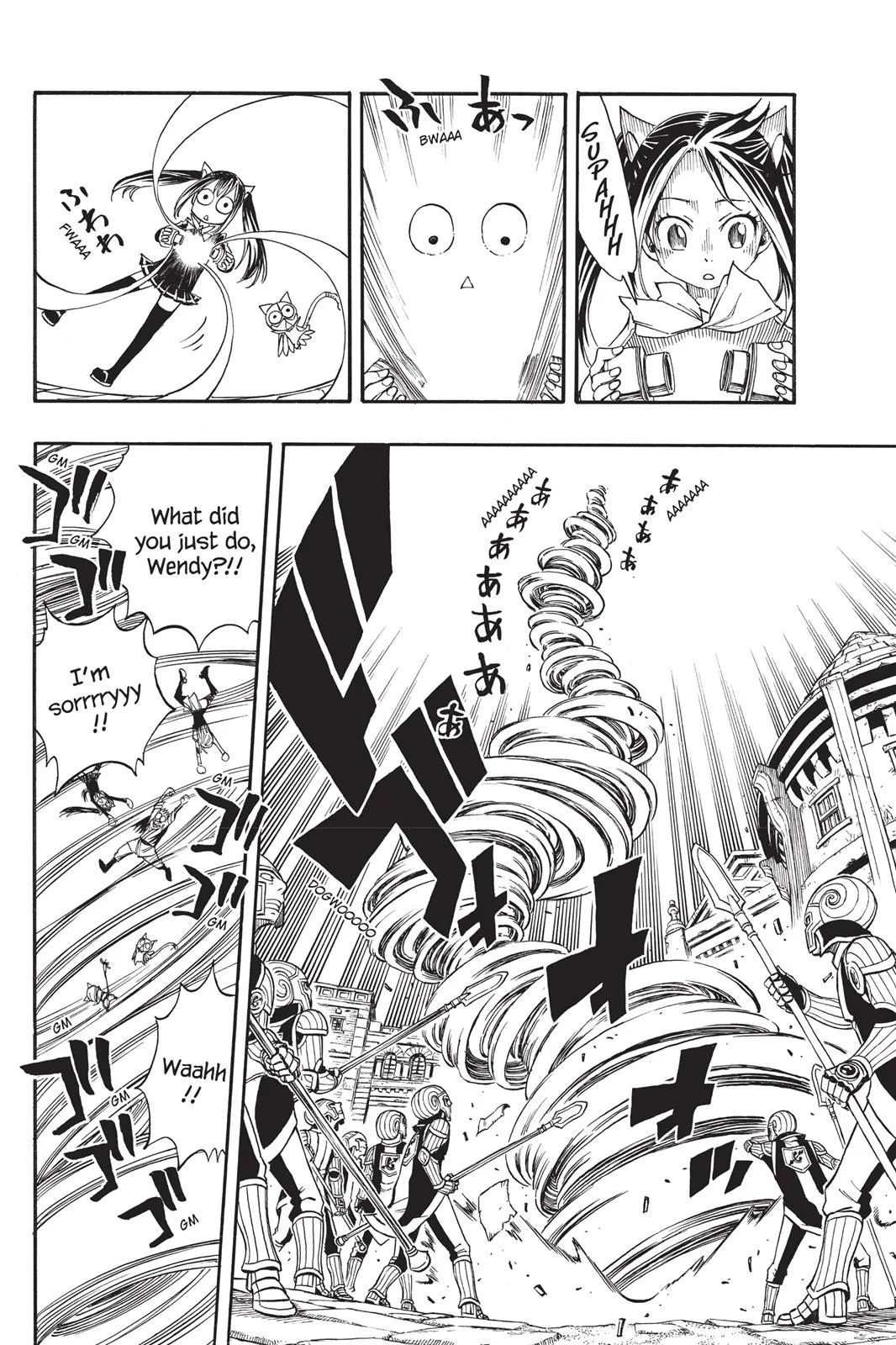 Fairy Tail - Chapter 172 - Page 10