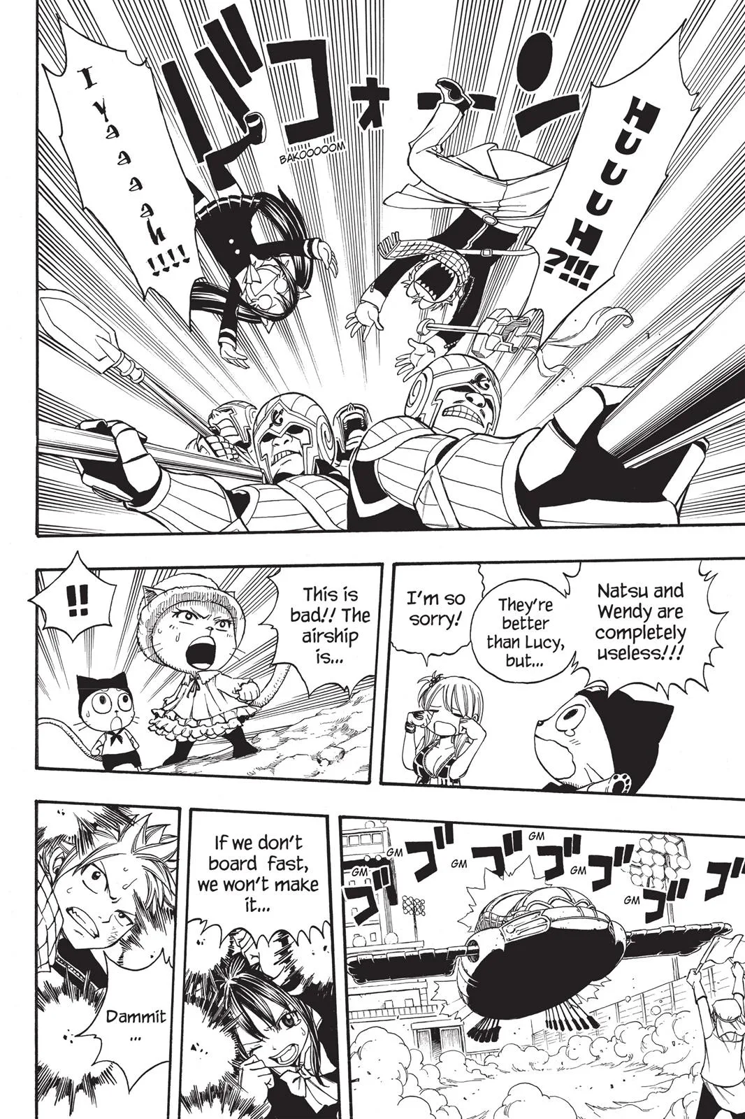 Fairy Tail - Chapter 173 - Page 16