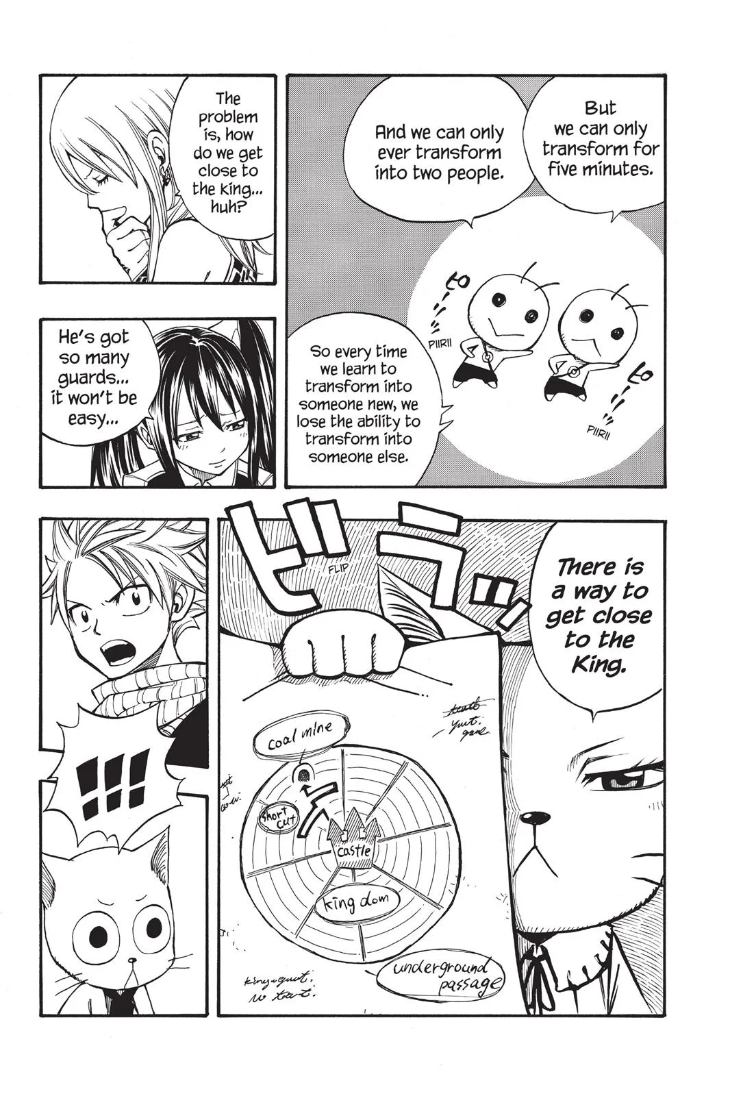 Fairy Tail - Chapter 175 - Page 6