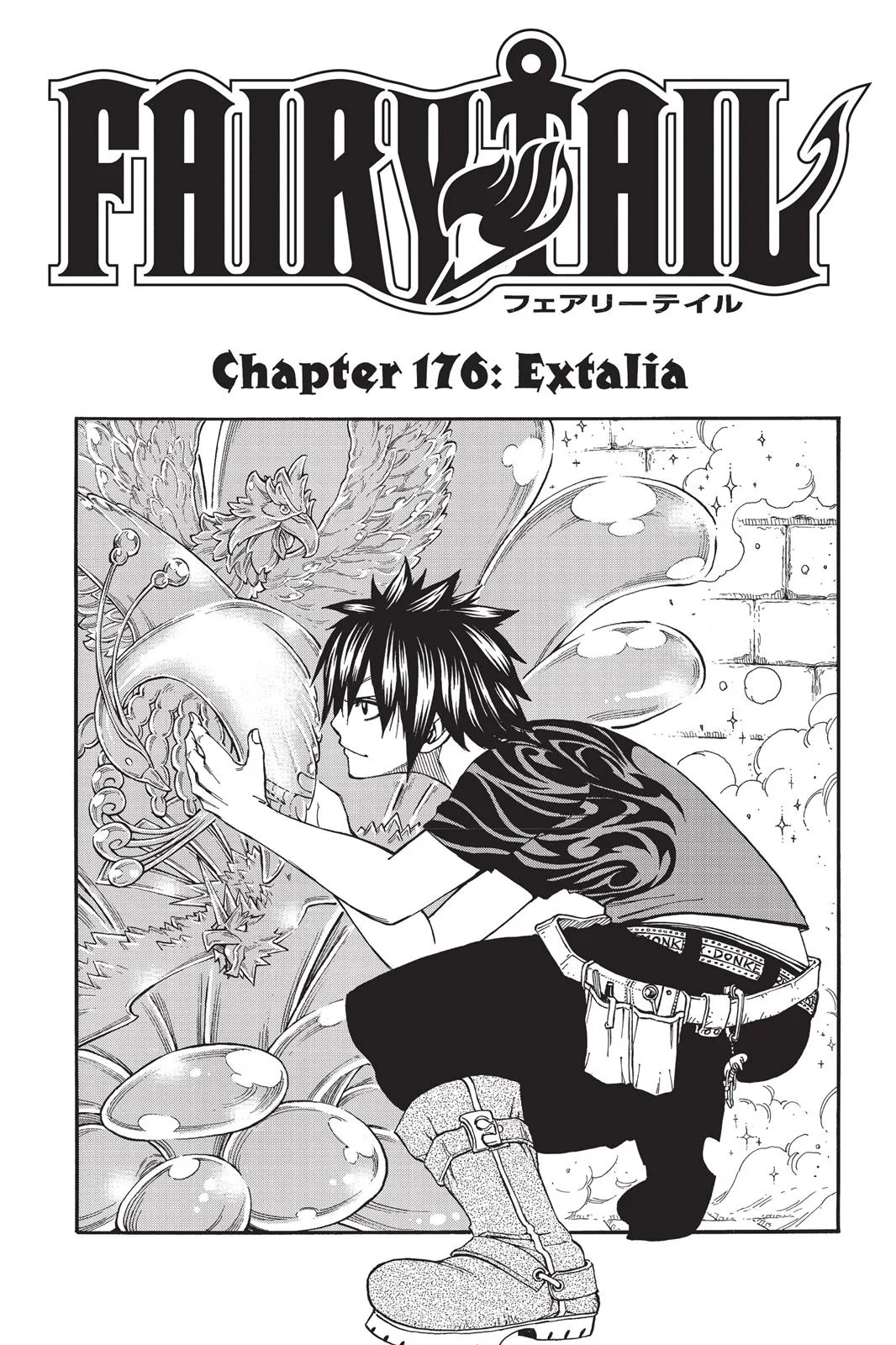 Fairy Tail - Chapter 176 - Page 1