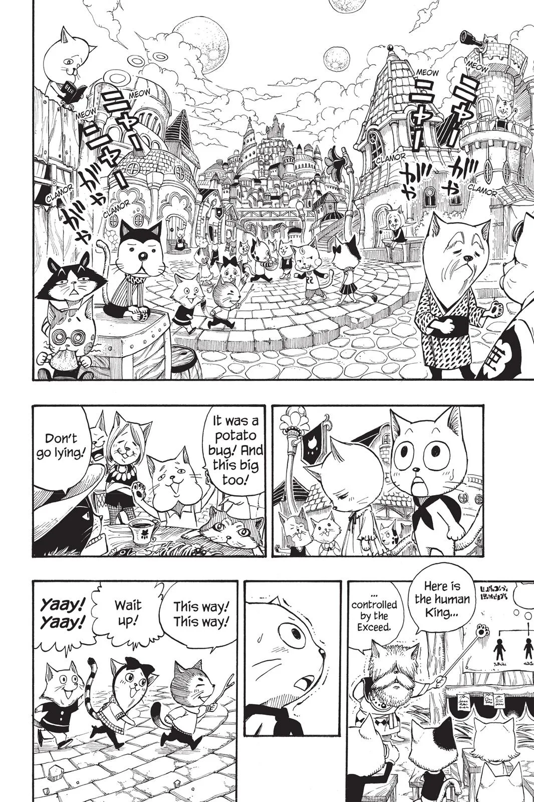 Fairy Tail - Chapter 176 - Page 10