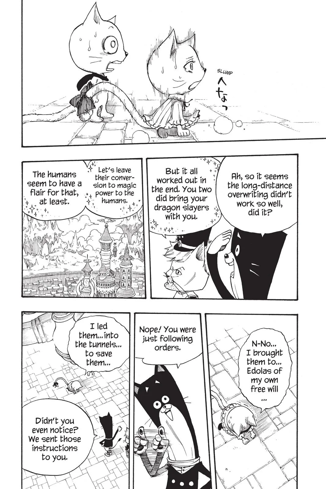 Fairy Tail - Chapter 176 - Page 18
