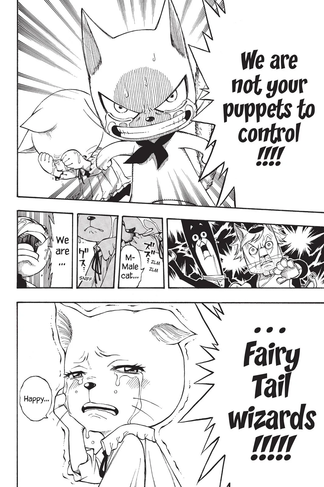 Fairy Tail - Chapter 176 - Page 20